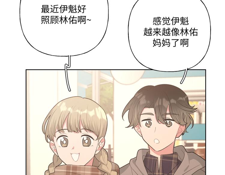 第30话 根本无所谓55