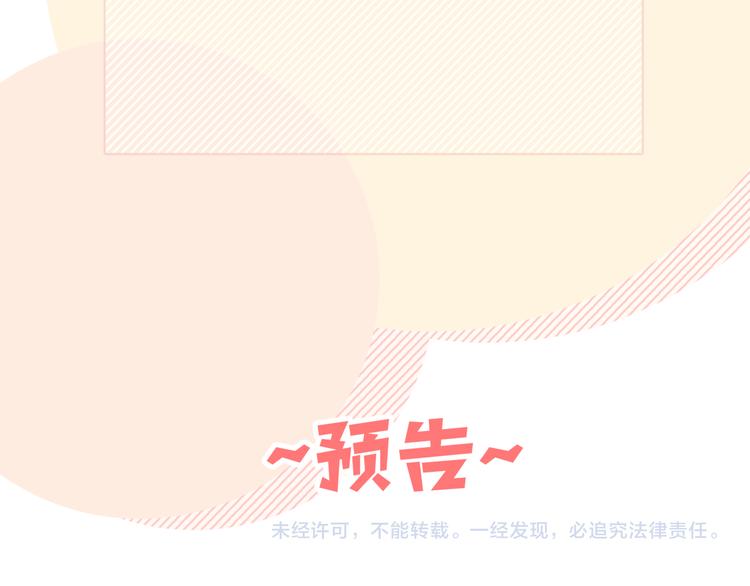 第10话 林佑巧遇伊魁干架136