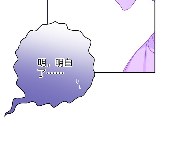 第10话 林佑巧遇伊魁干架36