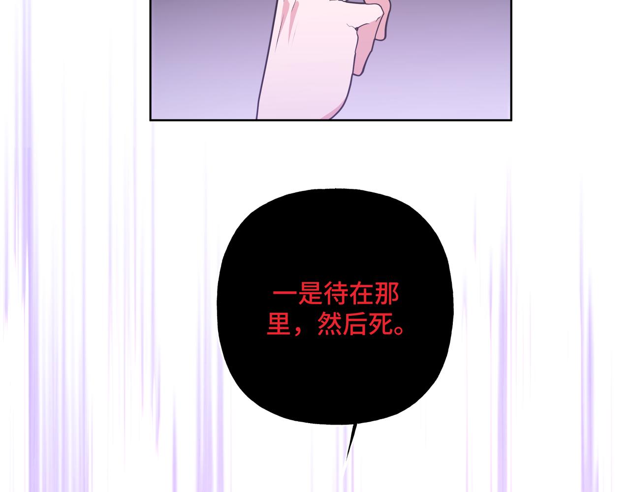 第48话 给你两个选择61