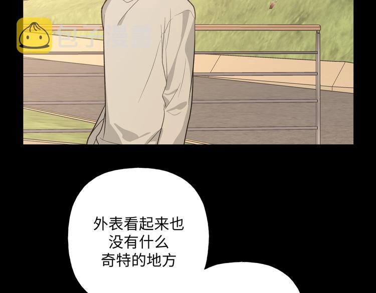 第31话 高级食物51