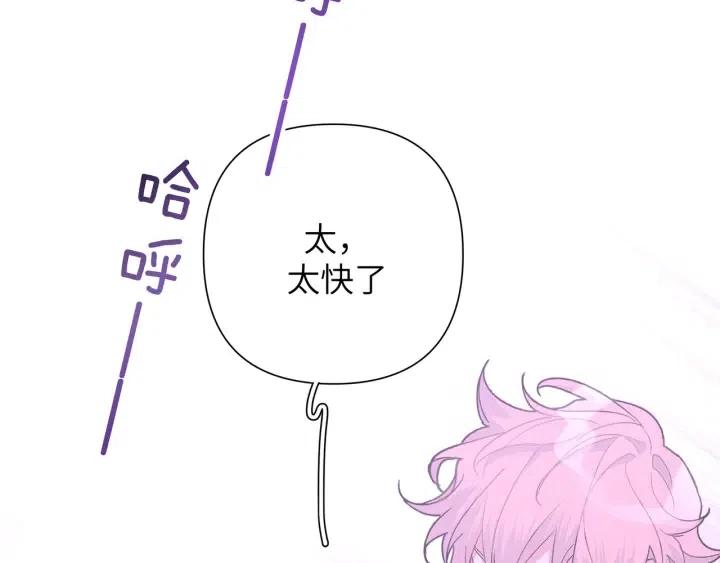 第11话 好吃……吗33