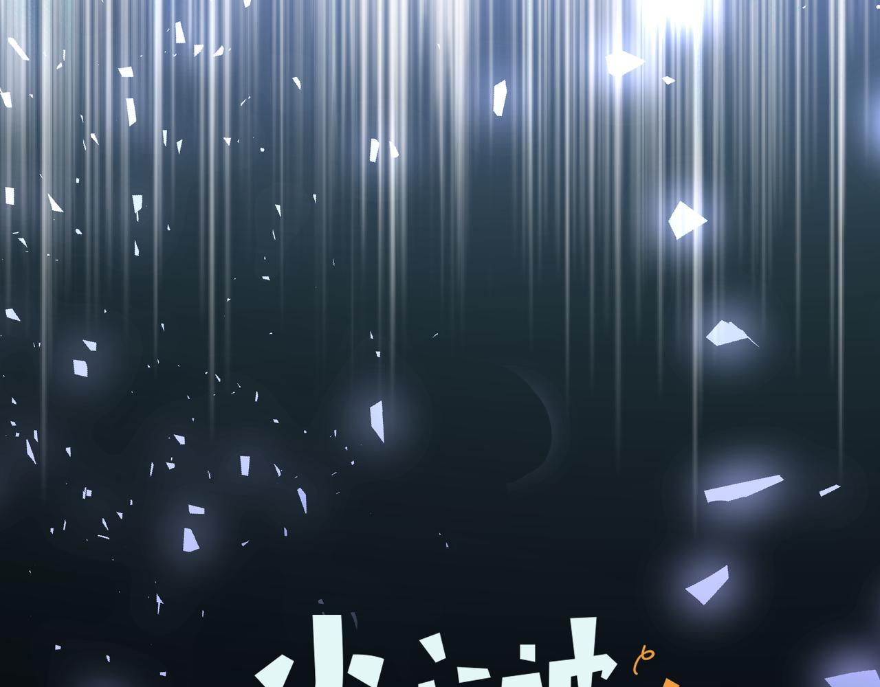 第79话是你58