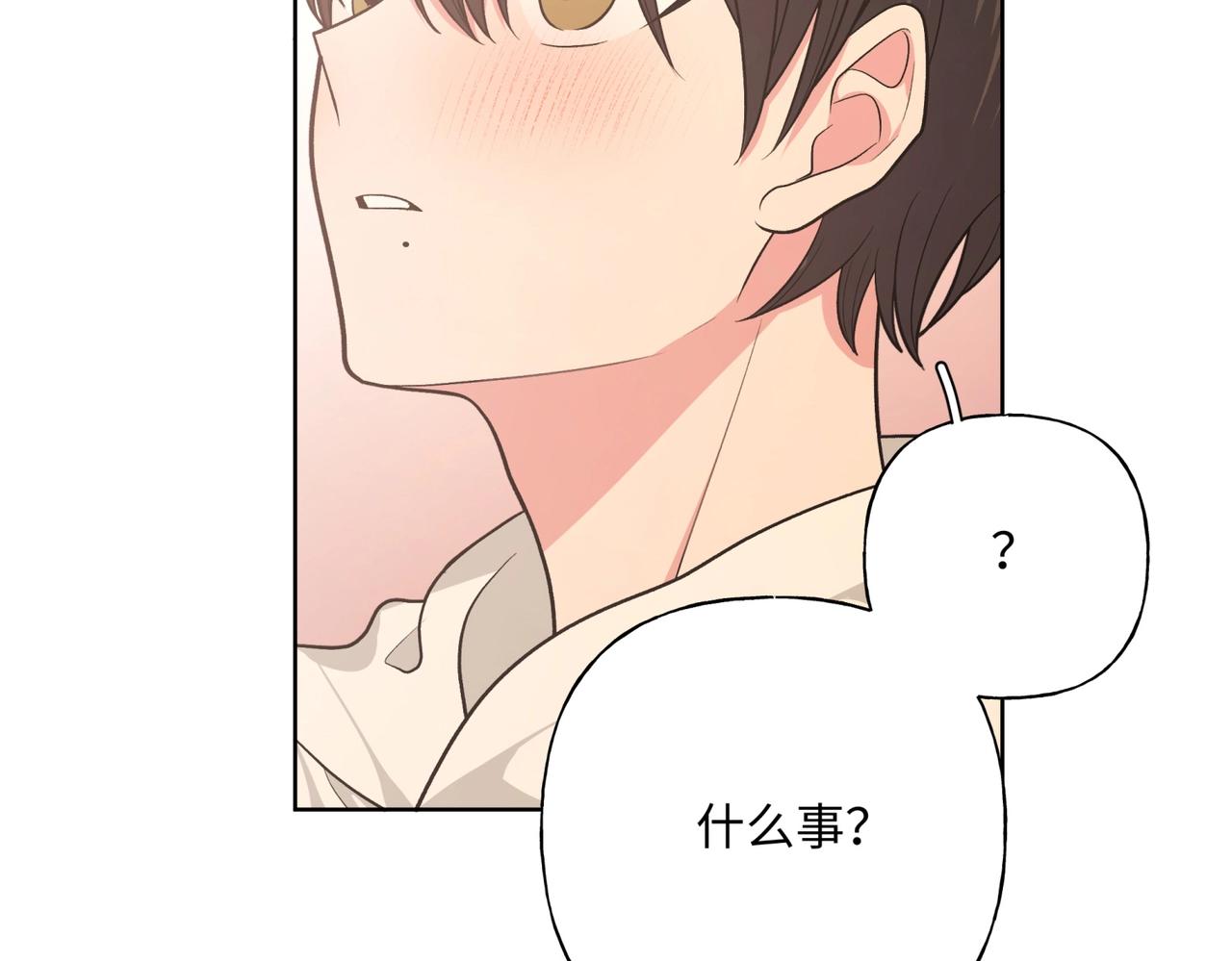 第70话 不想被人打扰61