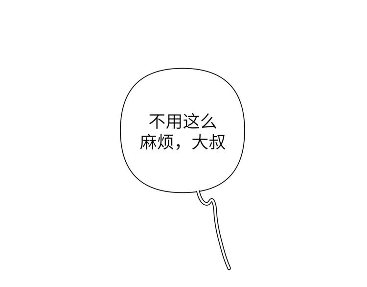 第9话 林佑，保护好自己！98