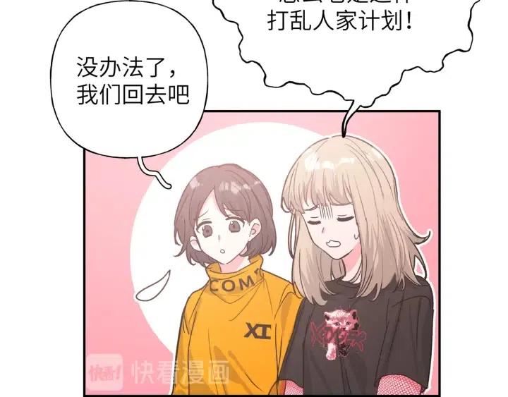 第18话 香味88