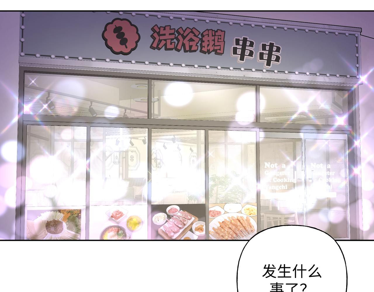 第52话 林佑~~~31