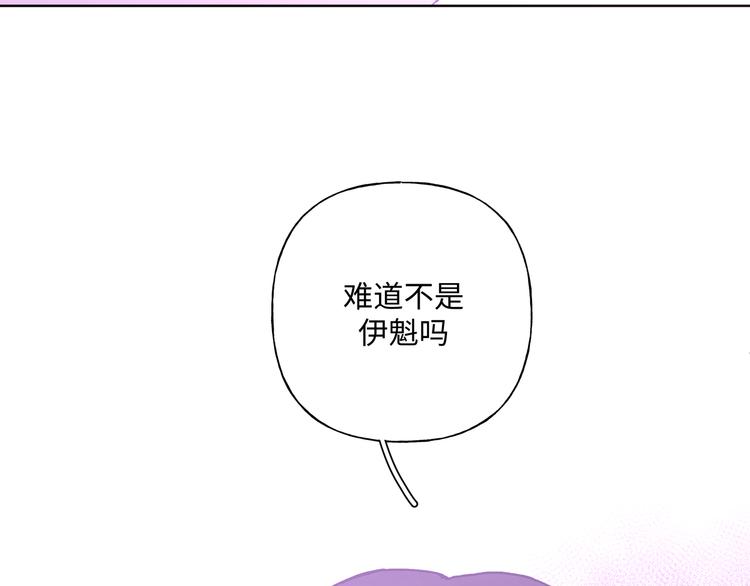 第32话 伊魁摊牌88