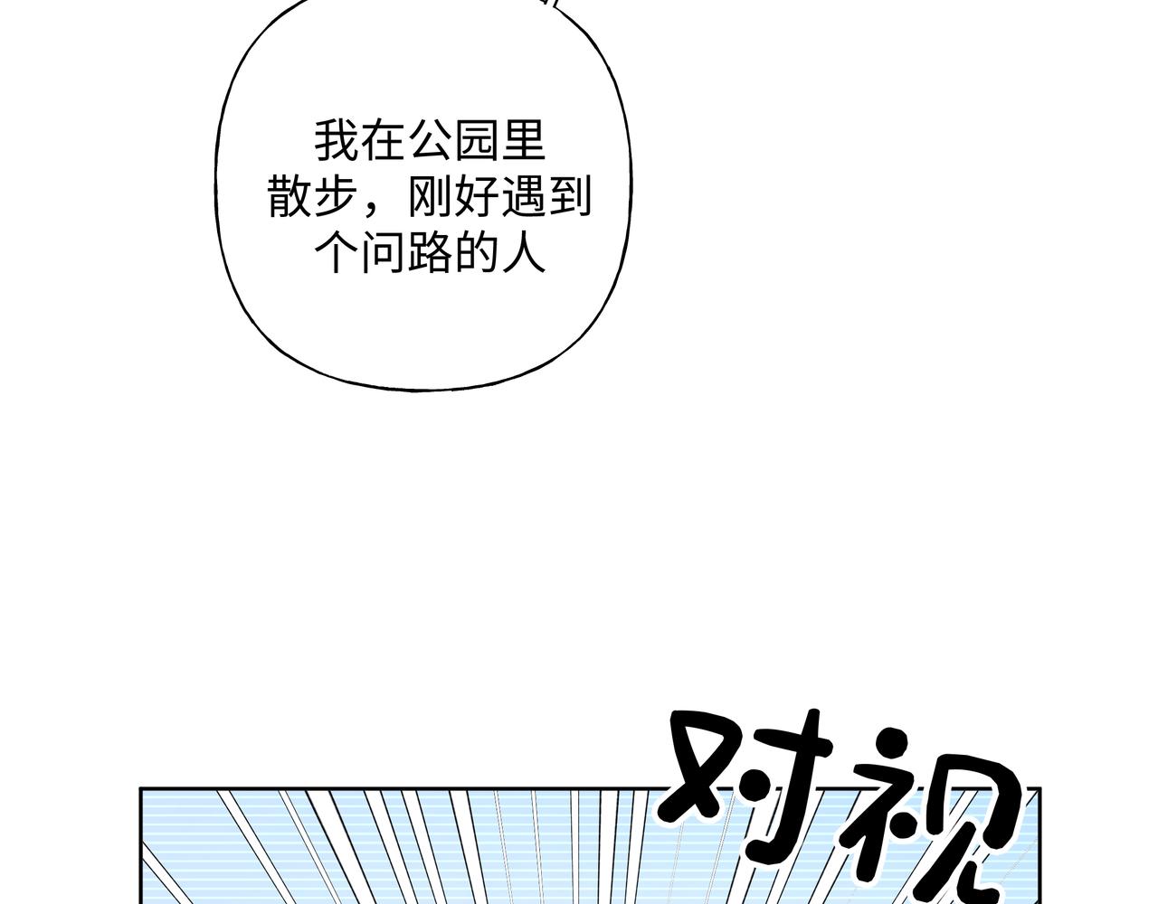 第48话 给你两个选择49