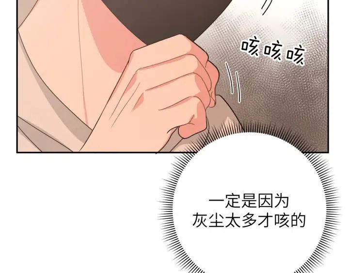 第13话 林佑被学长勾搭110