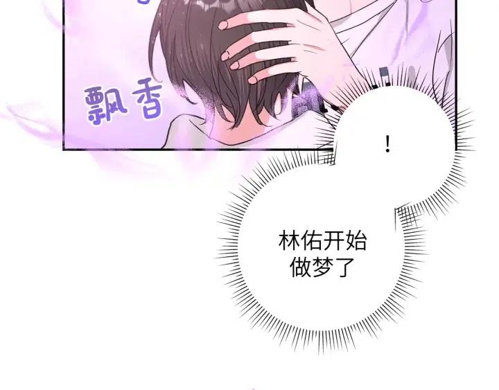 第18话 香味23
