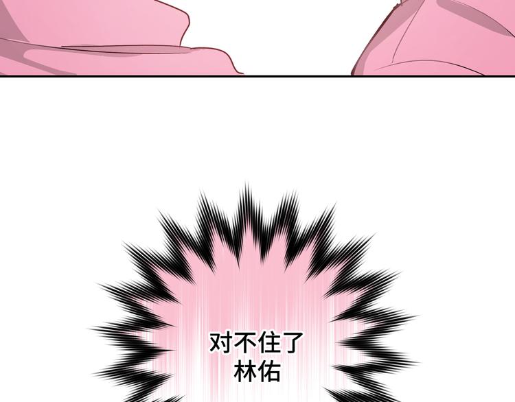 第7话 同龄朋友84