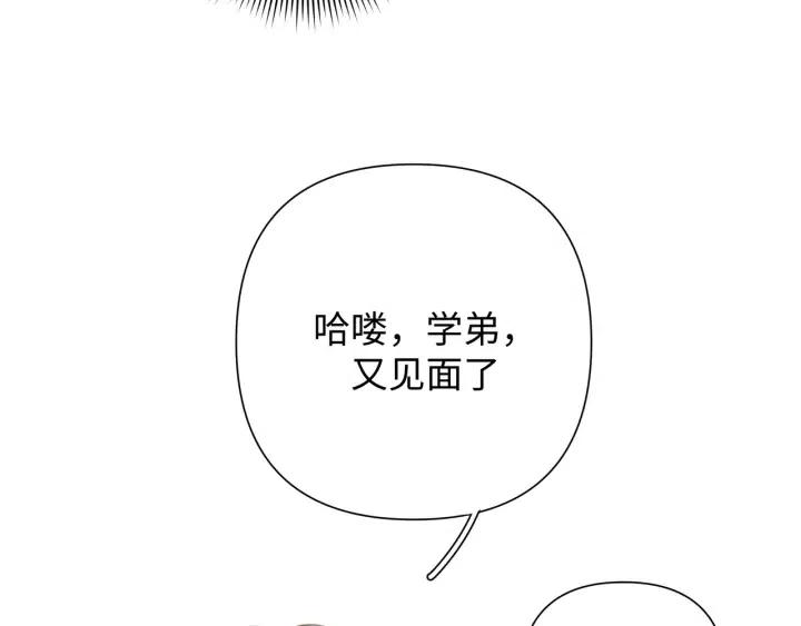 第16话 解围9