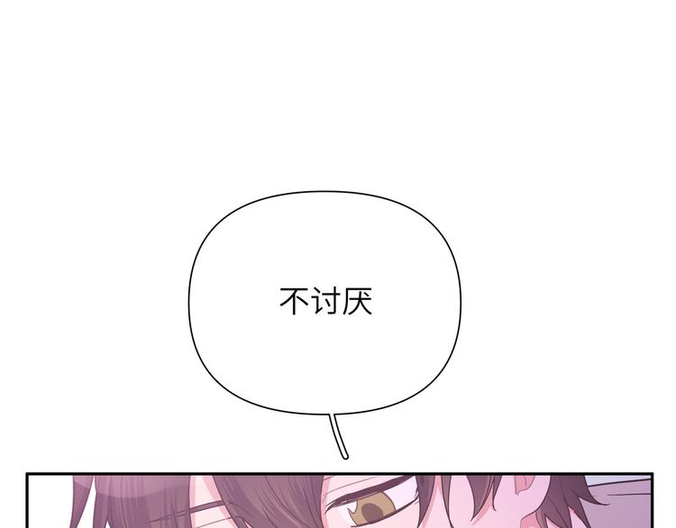 第4话 遥不可及的愿望72
