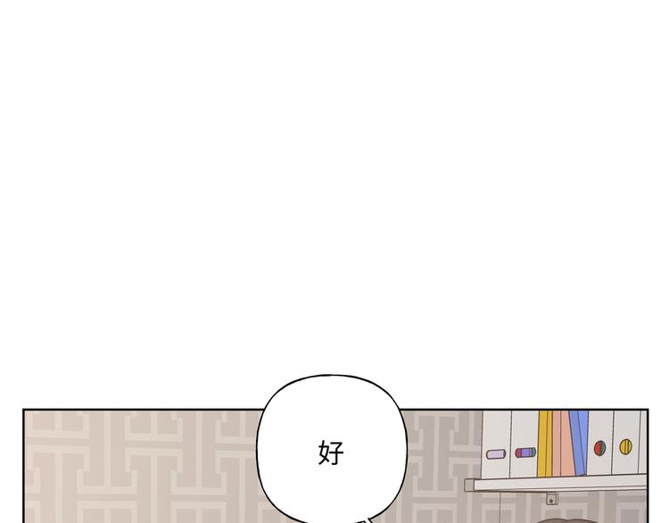 第34话 烦死了！26