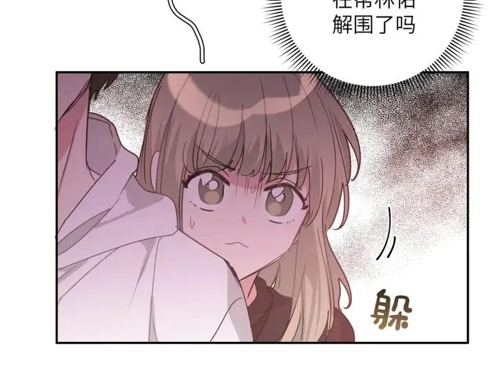 第16话 解围64