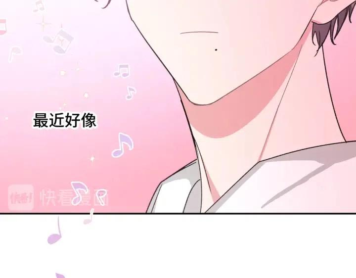 第17话 终于睡着了51