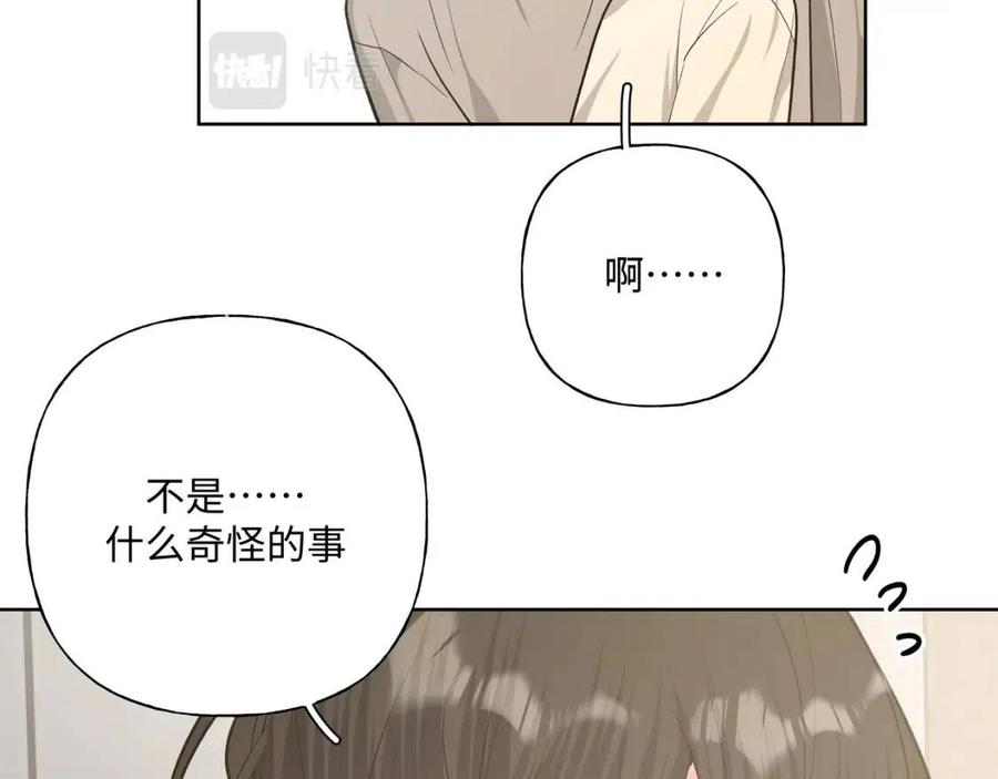 第55话 然后？55