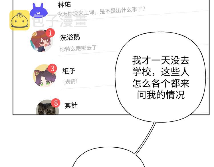 第24话 挂断47