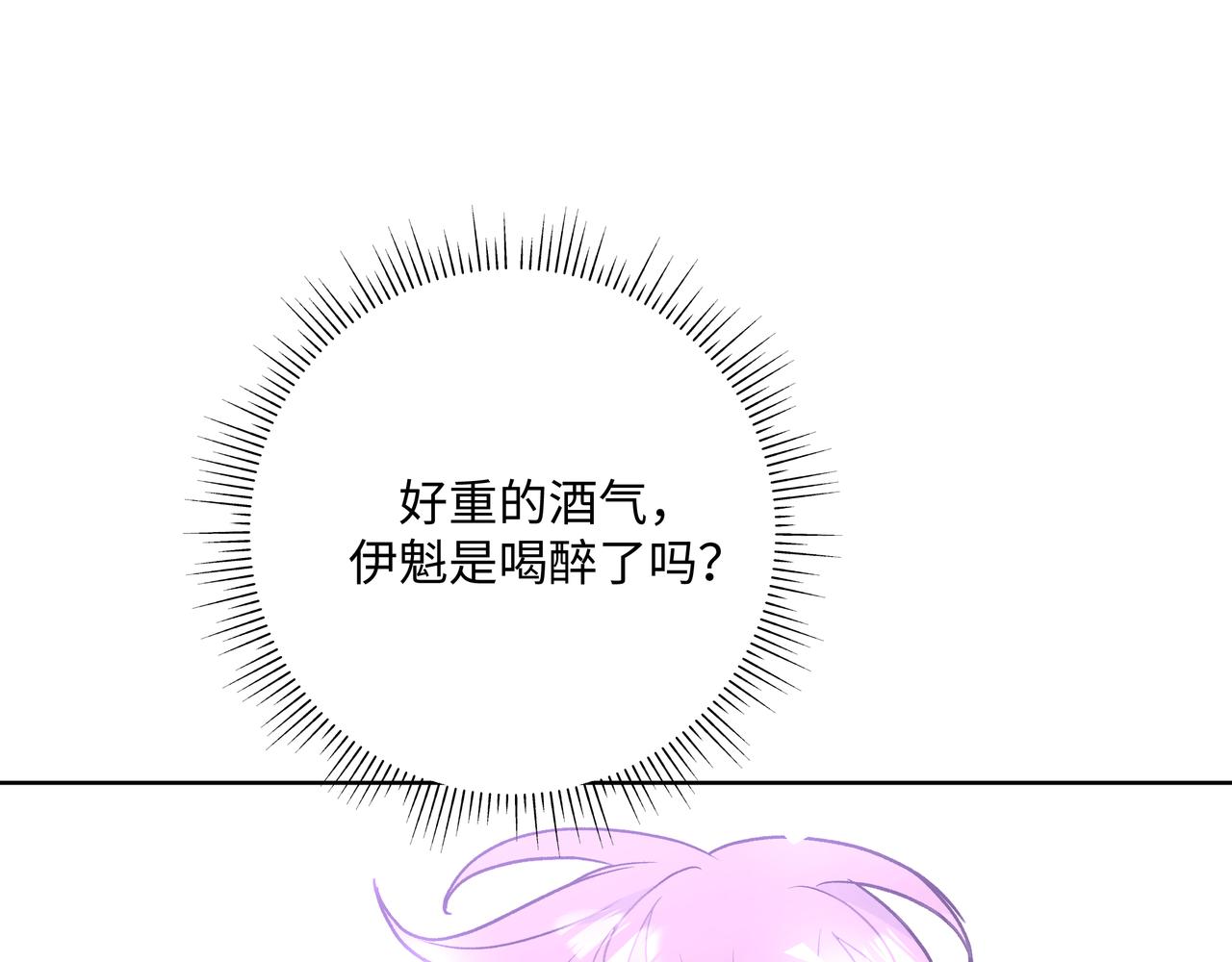第53话 你很喜欢啊12