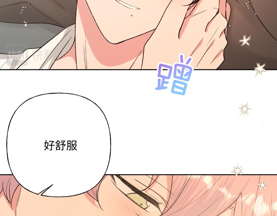 第93话 没想到真有效果13