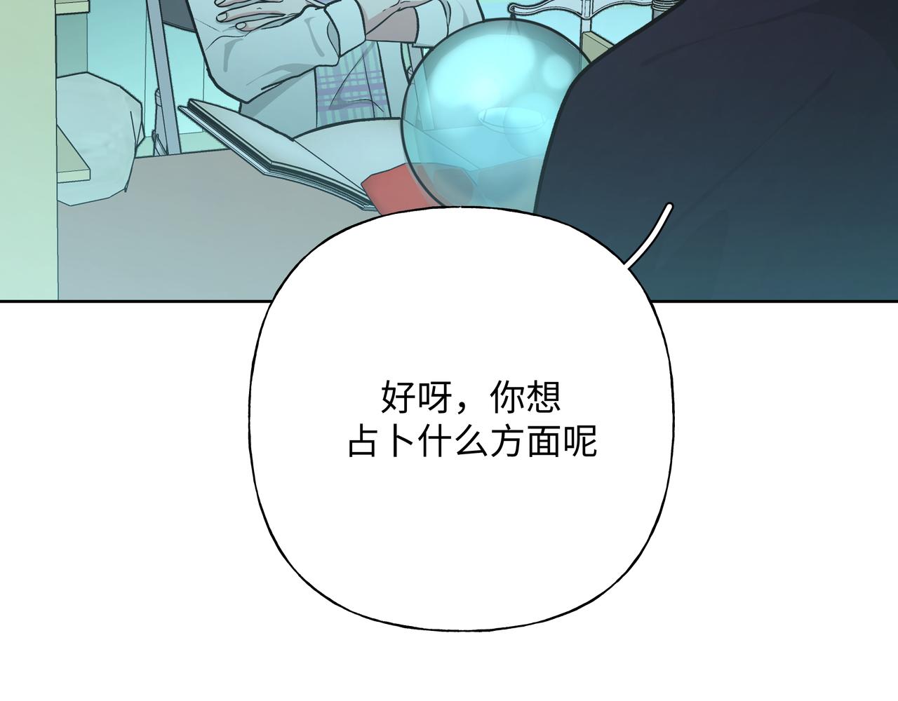 第67话 游乐园~！91