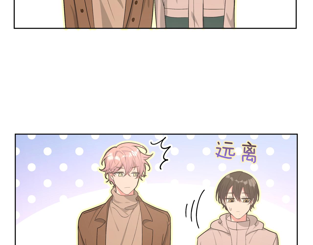 第51话 林佑怪怪的59