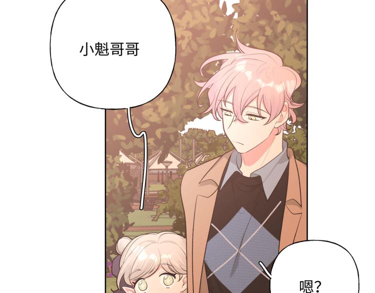 第37话 我可以吃掉他吗？105