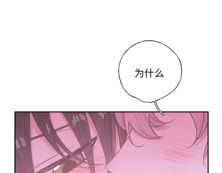 第21话 伊魁不太对劲92