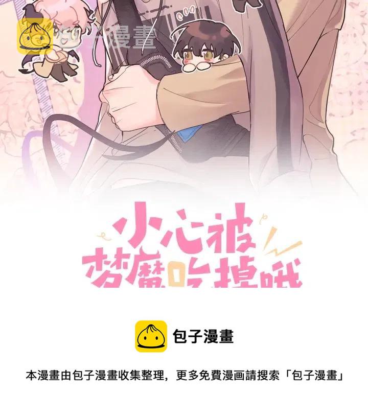 第12话 我想送给伊魁131