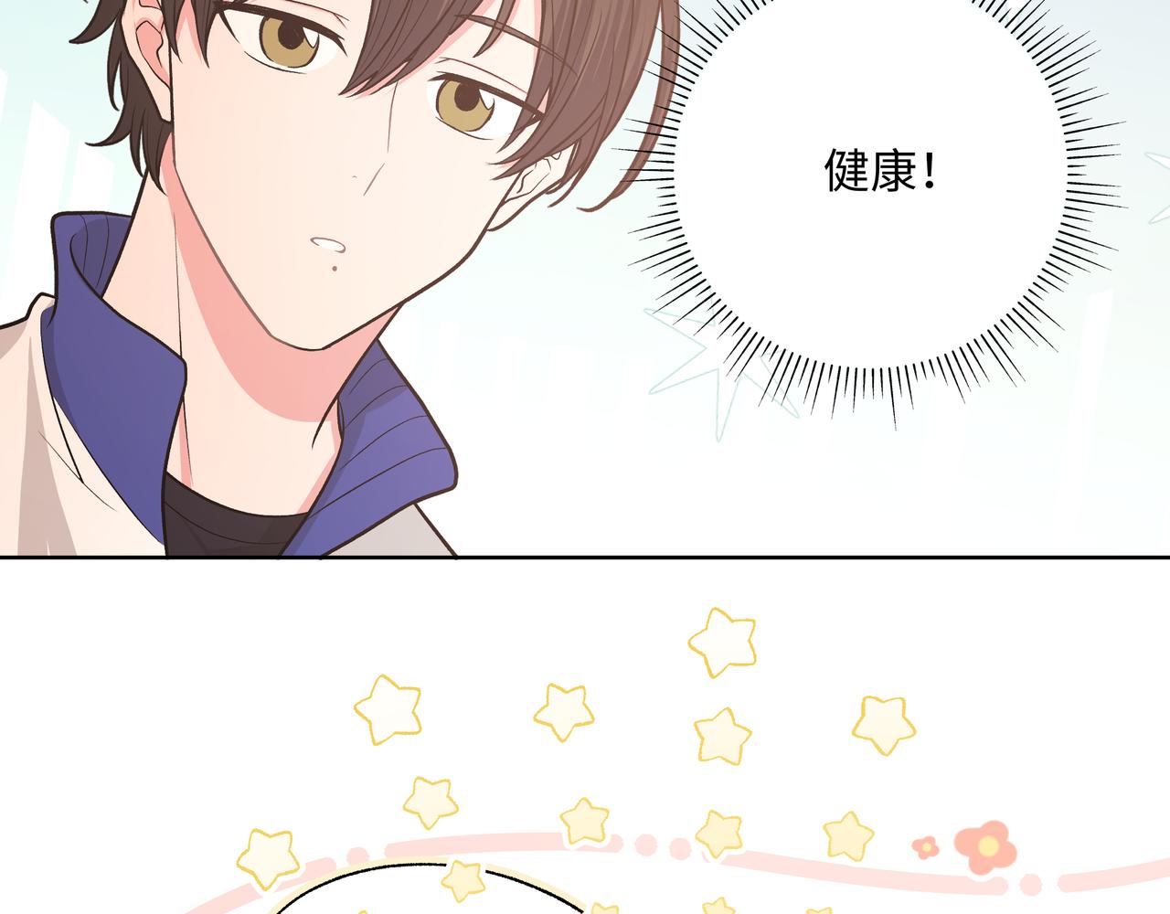 第59话 去约会如何？64