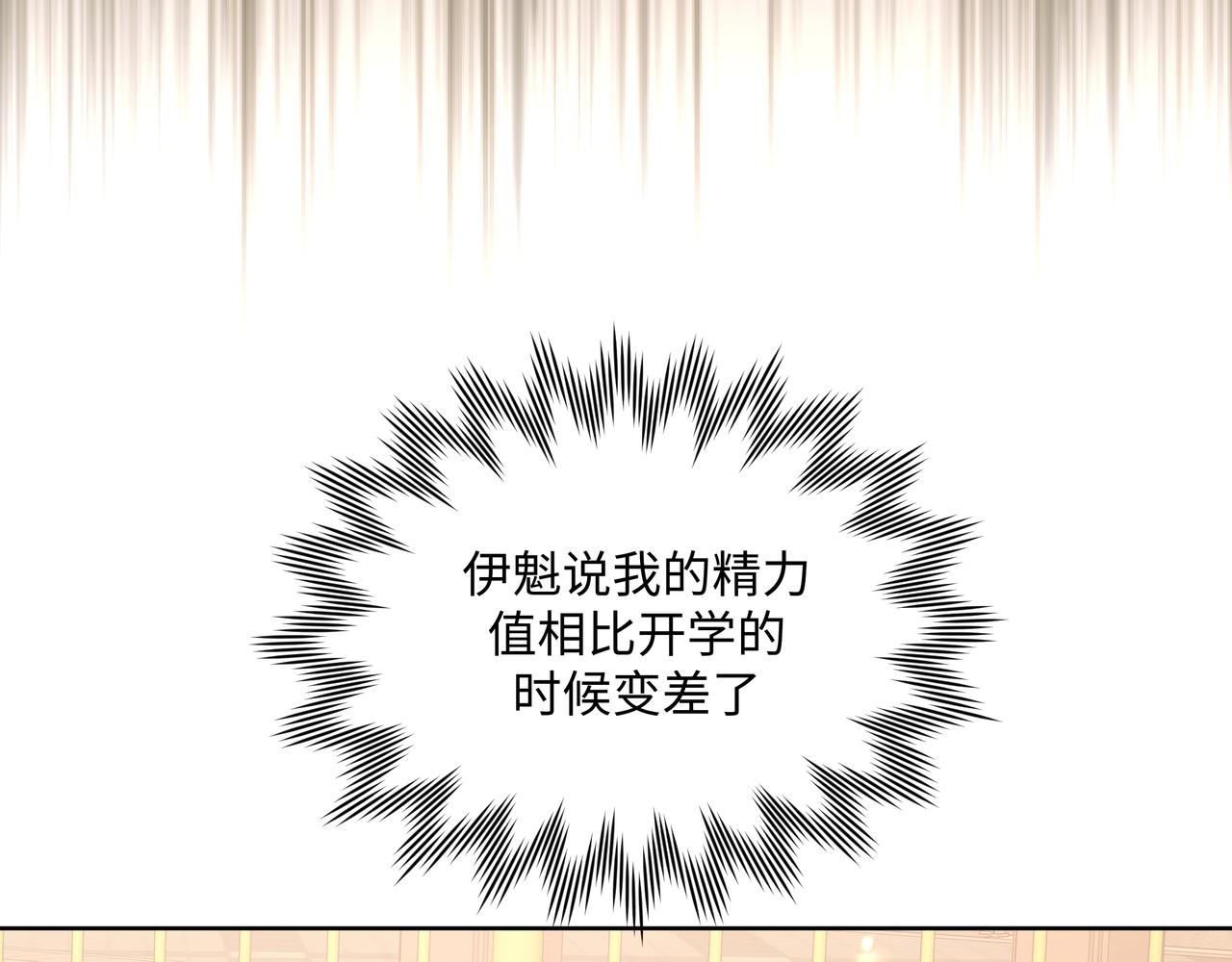 第58话 我也没想到47