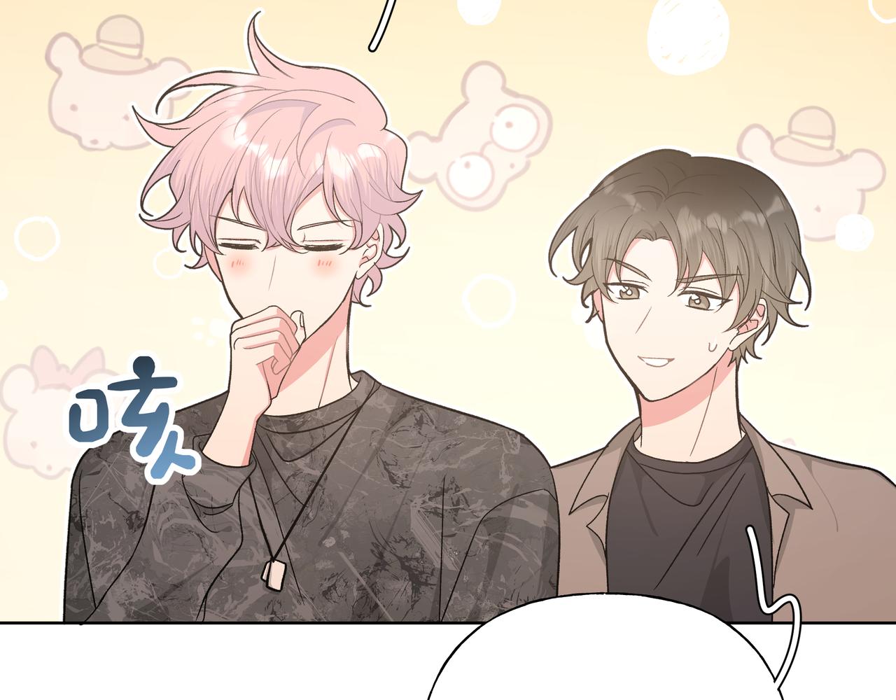 第66话 做点情侣做的事情98