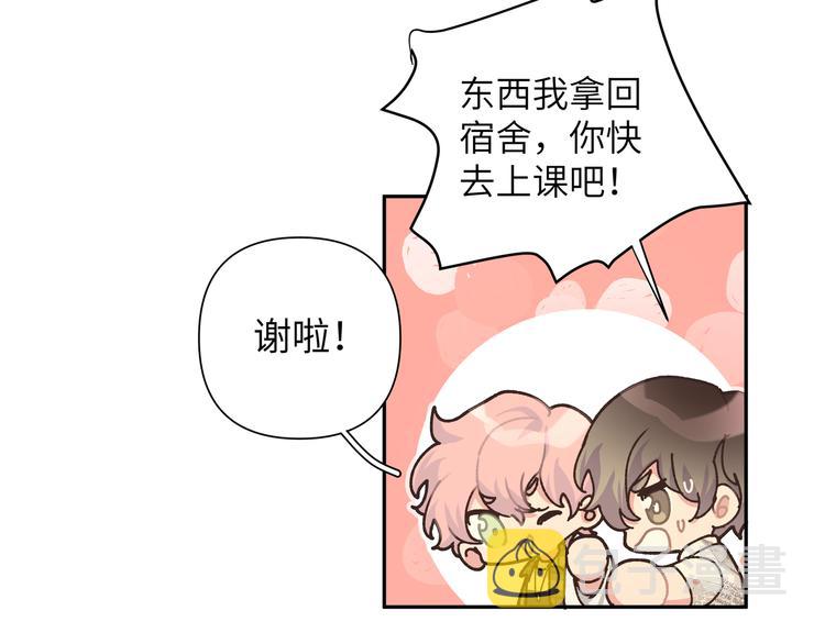 第3话 我就不信吃不到你49