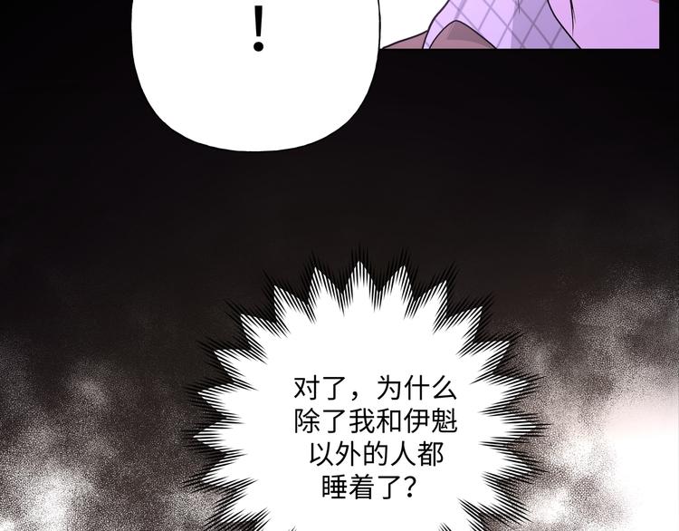 第33话 以后不要再见了91