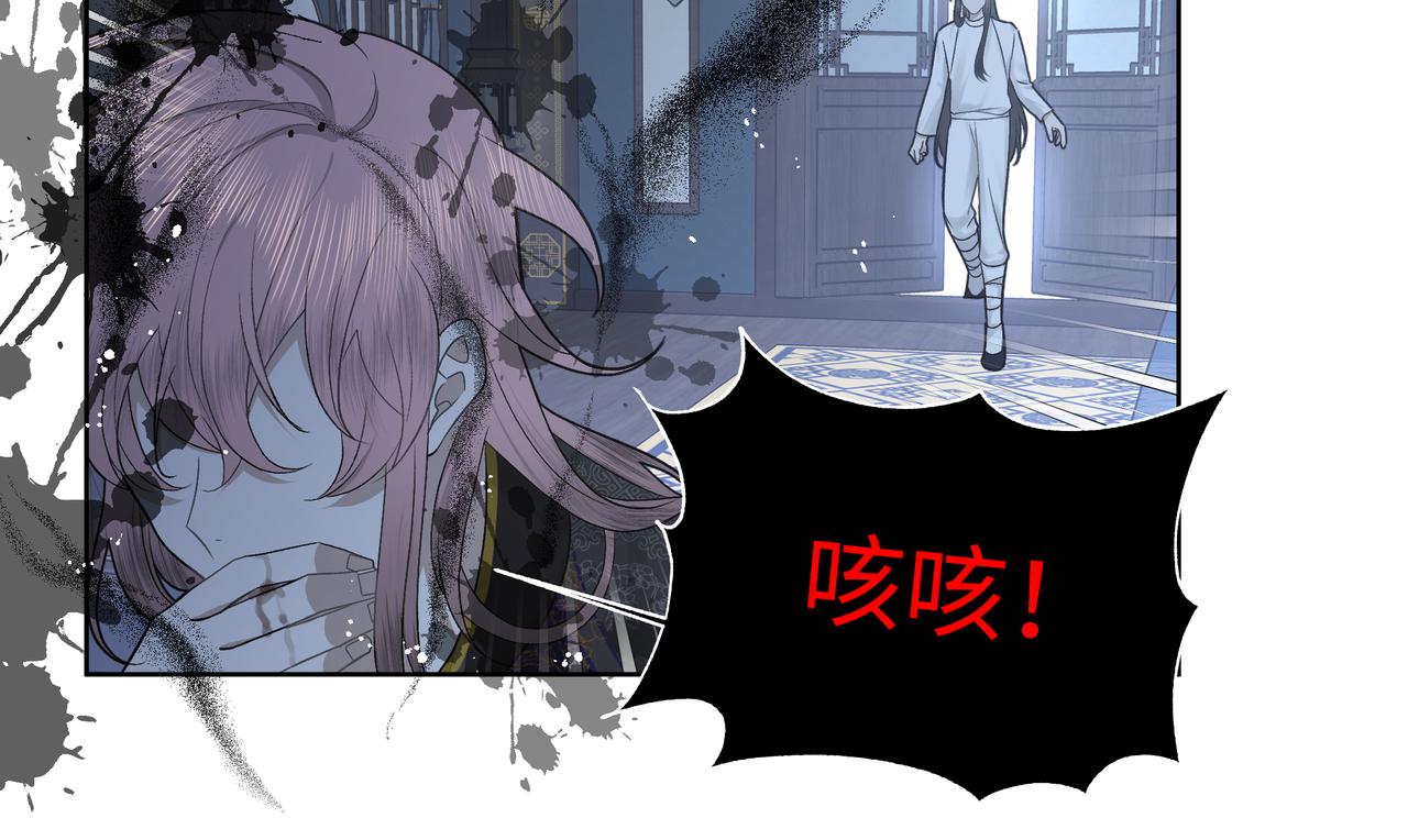 番外篇 咒妖（中中）21