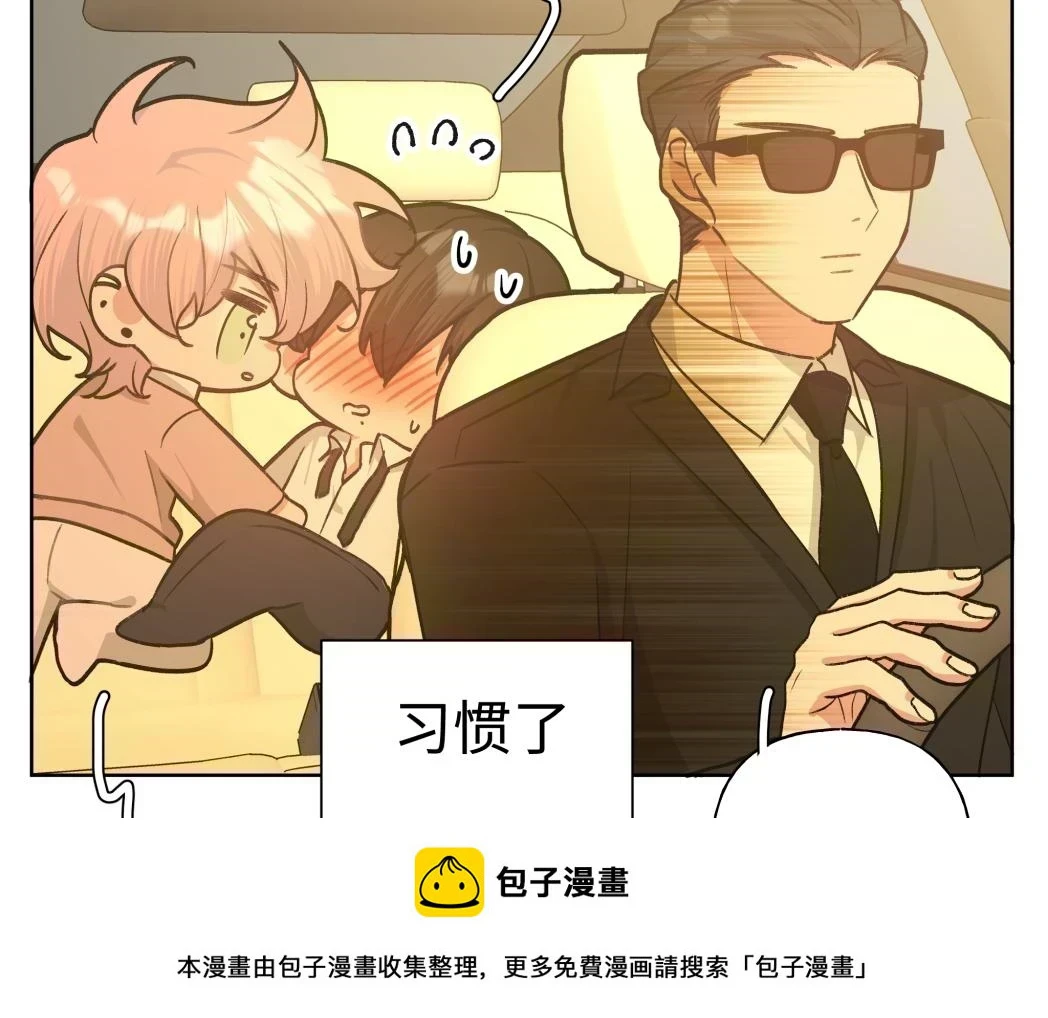 番外篇 情人节49