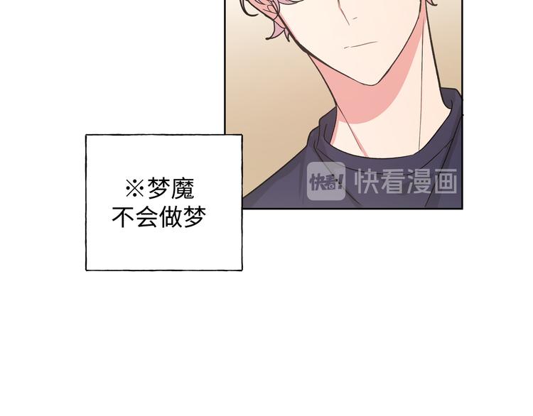 第27话 就这么担心我啊38