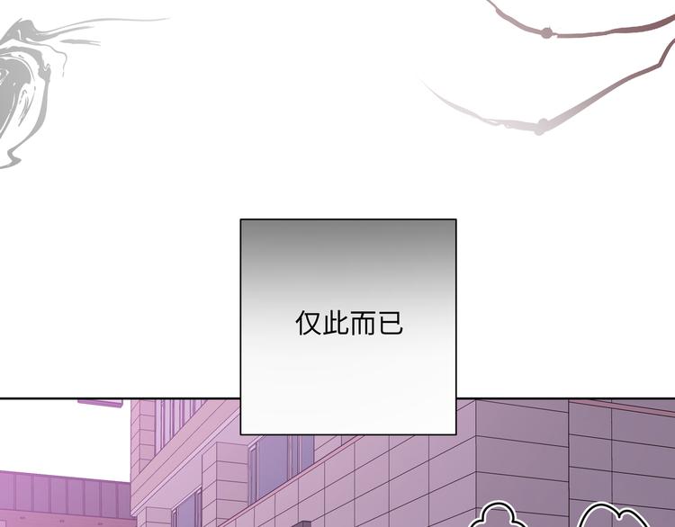 第30话 根本无所谓72