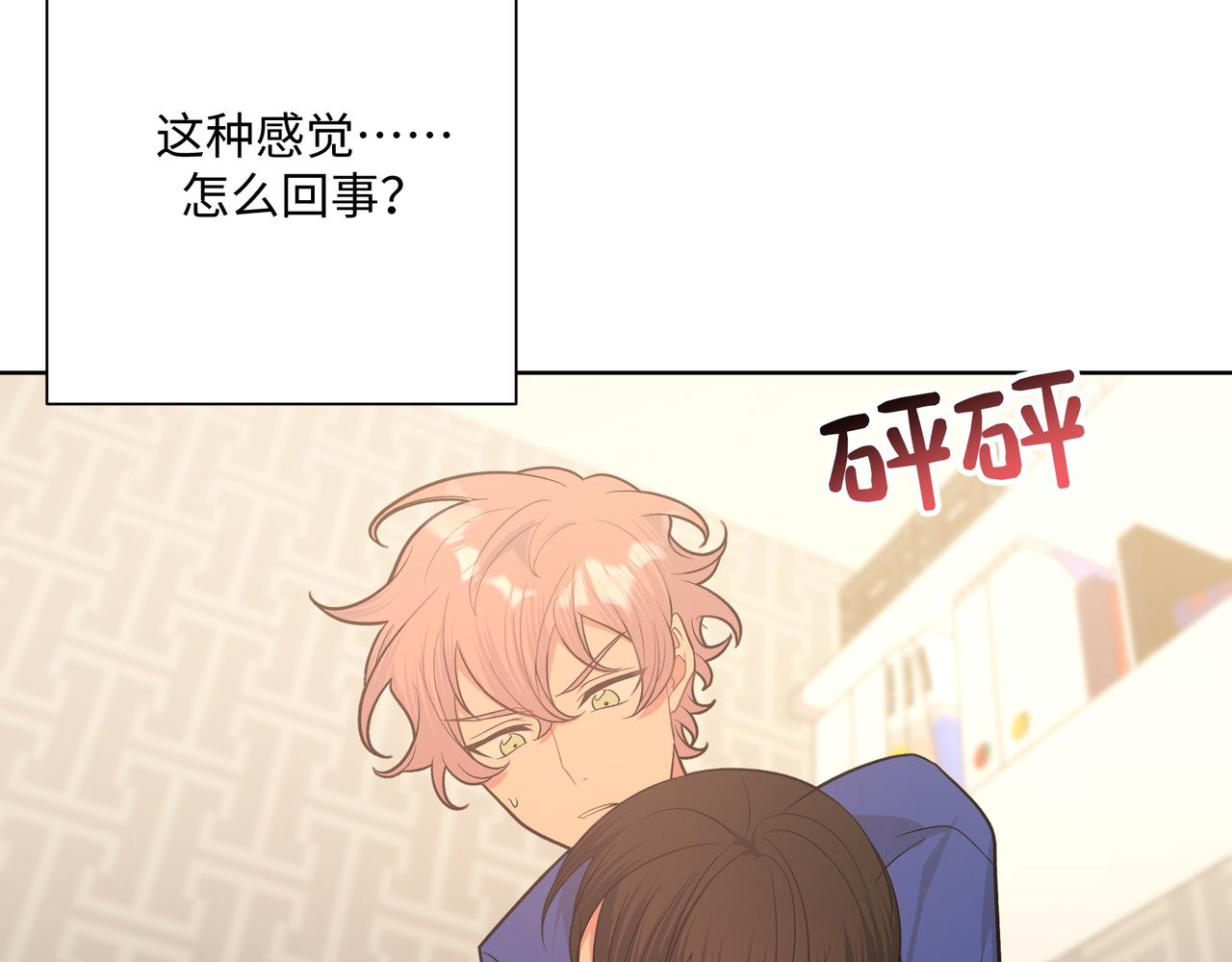 第79话是你22