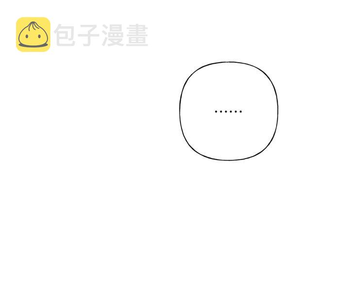 第37话 我可以吃掉他吗？74