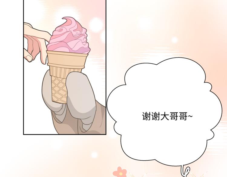 第36话 带小孩53