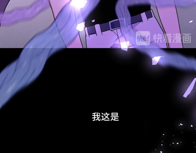 第1话 “新食物”25