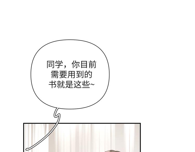 第1话 “新食物”58