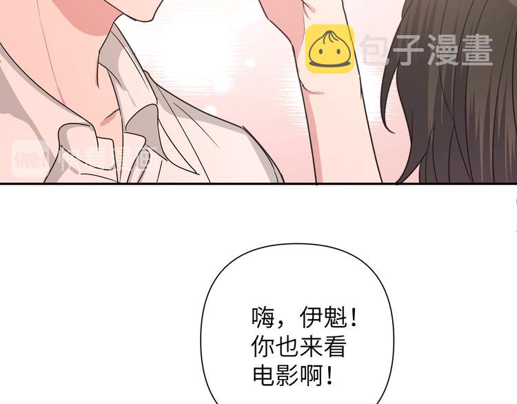 第7话 同龄朋友29