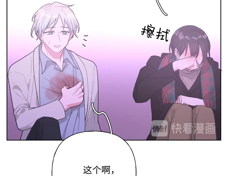 第33话 以后不要再见了75