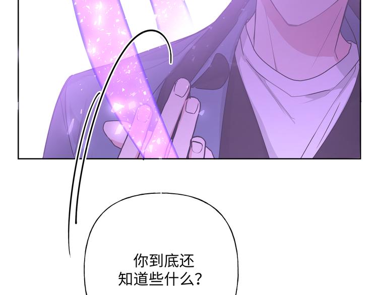 第31话 高级食物73