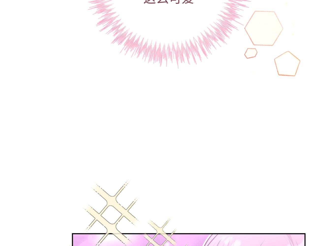 第50话 这么可爱95