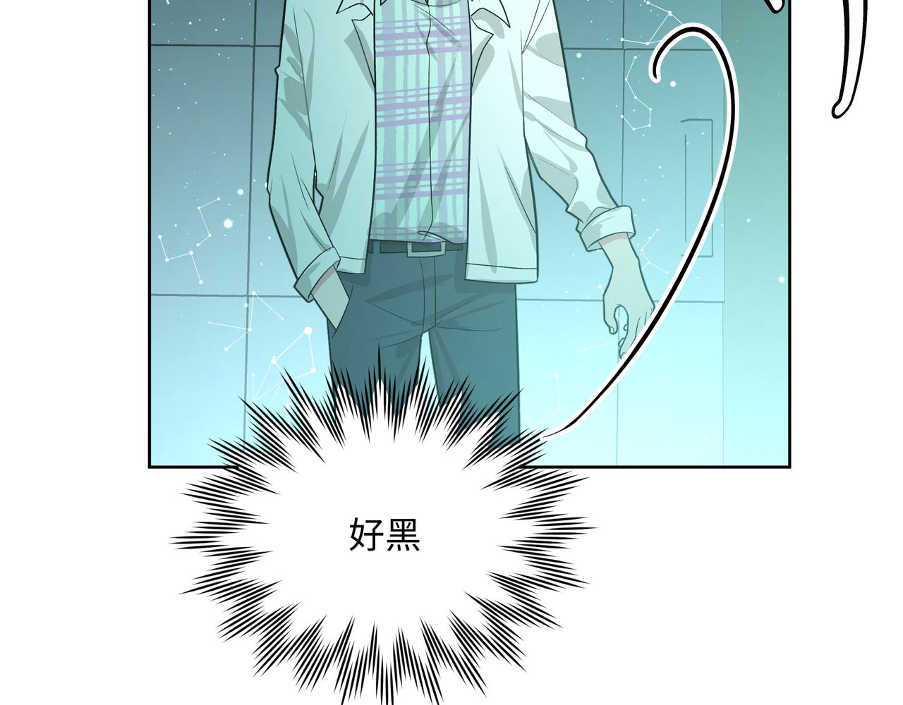 第67话 游乐园~！74