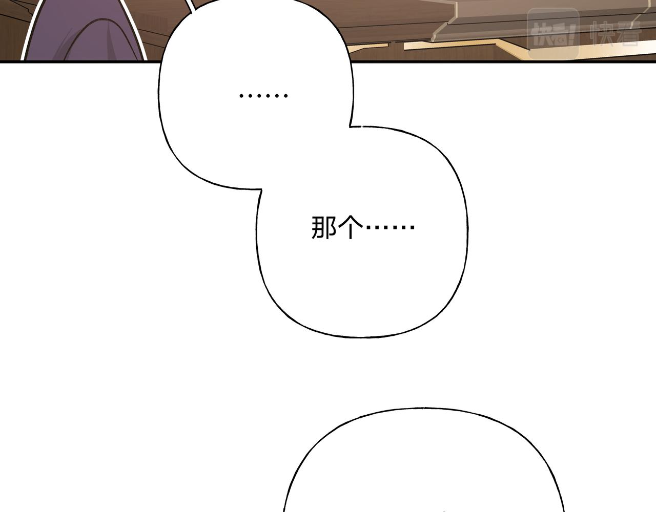 第85话线索69